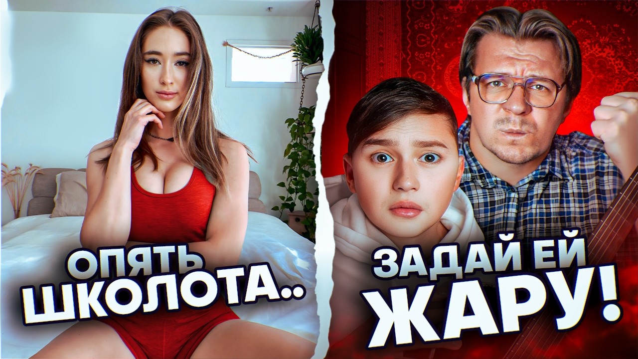 Гитарист и ОТЕЦ ПОЭТ шокируют КРАСАВИЦ в ЧАТРУЛЕТКЕ  ПРАНК 2