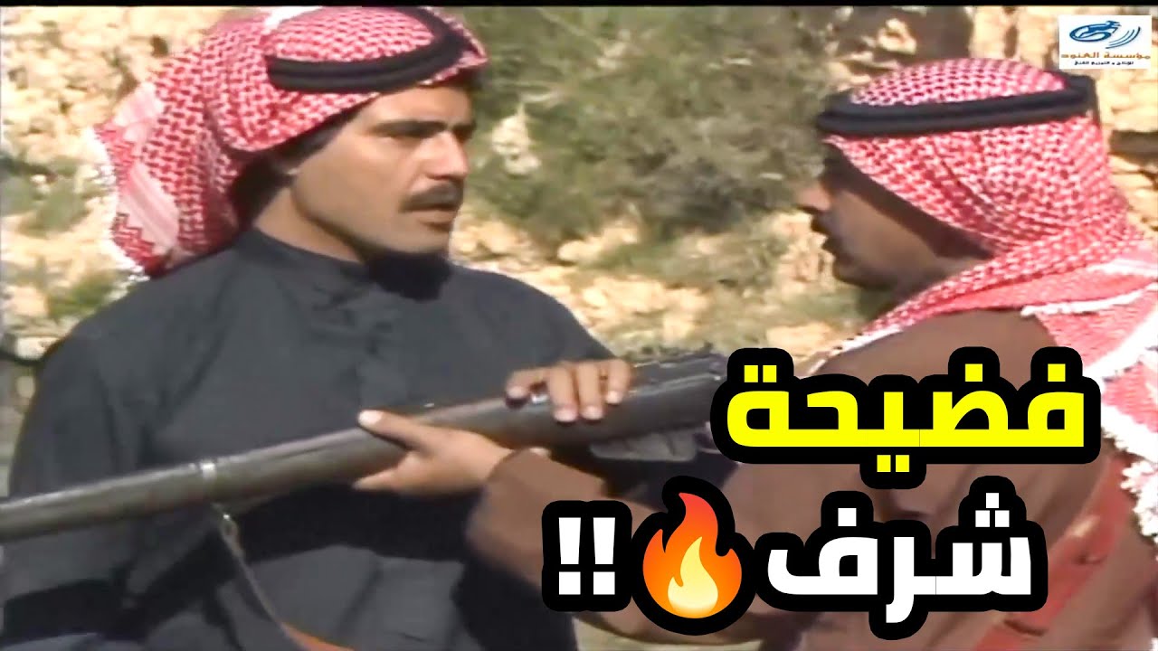 جزاع يشوف بنت عمه تعمل العيبة مع غريب الديرة 😱😱 ويريد يهدر دمها 🔥🔥   المهر