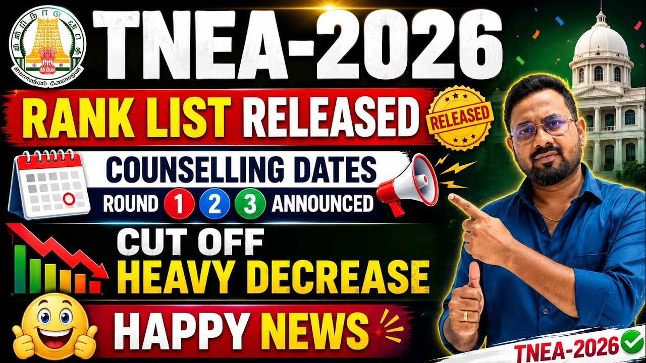 Rank list Released | Cut off Huge dec | important dates Round 123 | TNEA-2026