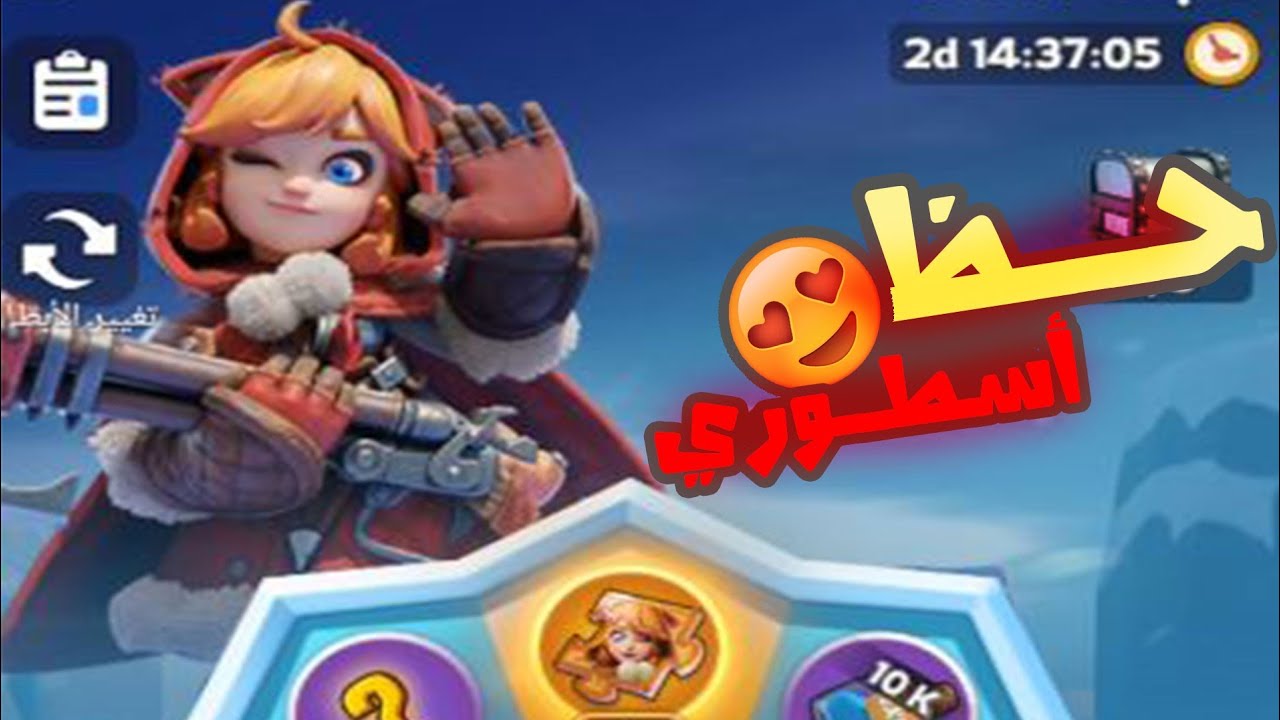 حظ خرافي وسيء بأول عجلة حظ بلانشيت الجيل العاشر النجاة في الصقيع 