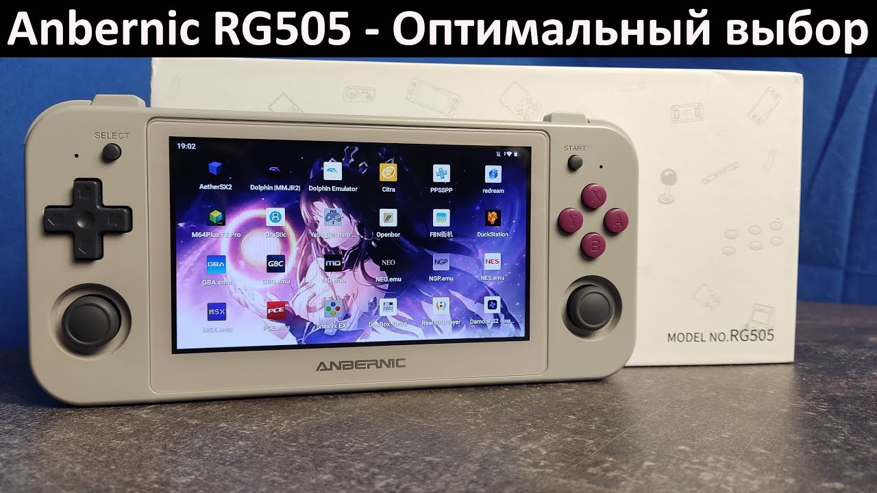 Anbernic RG505 - Оптимальный выбор [Консоль с AliExpress]