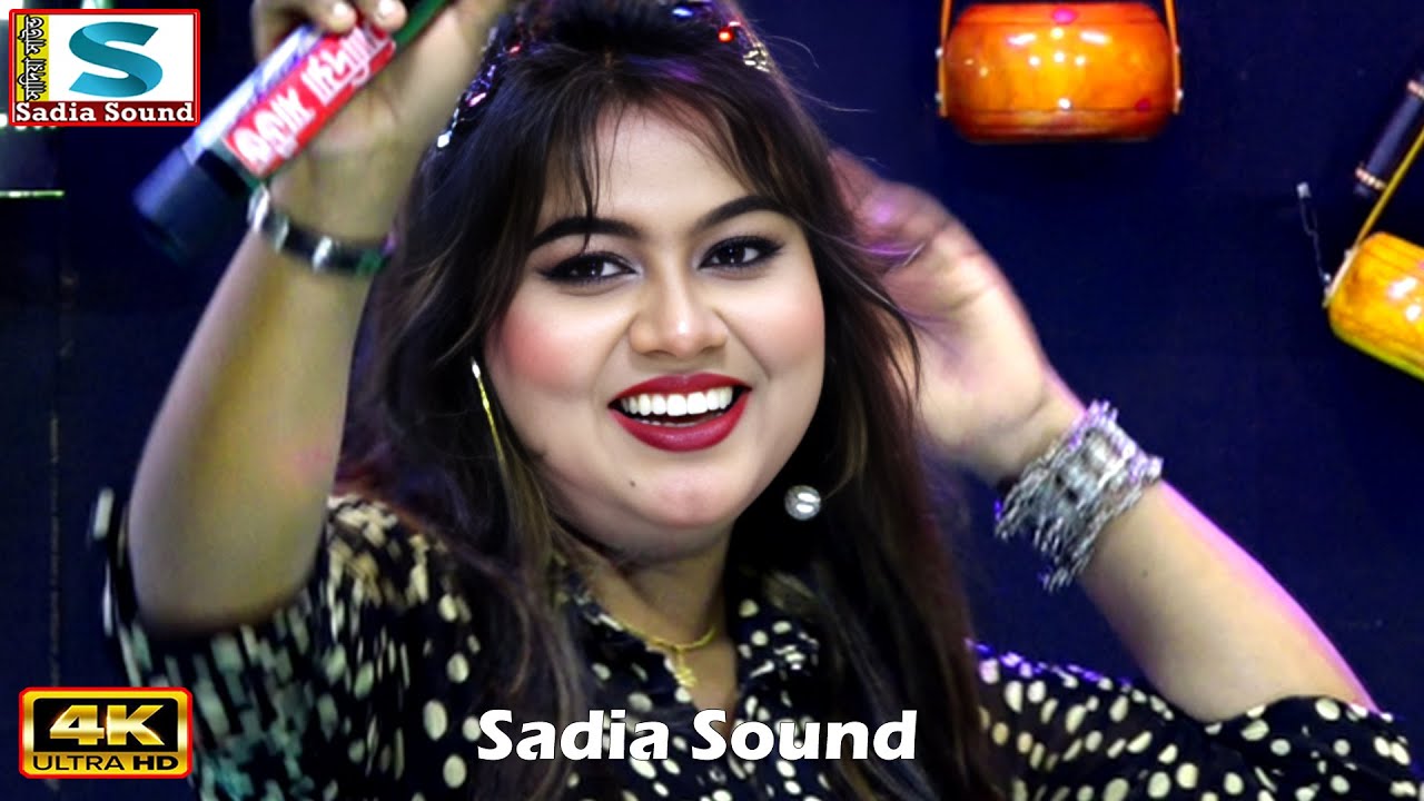 যদি লাইগা যায় ।। মল্লিকা সরকার ।। ‍sadia sound