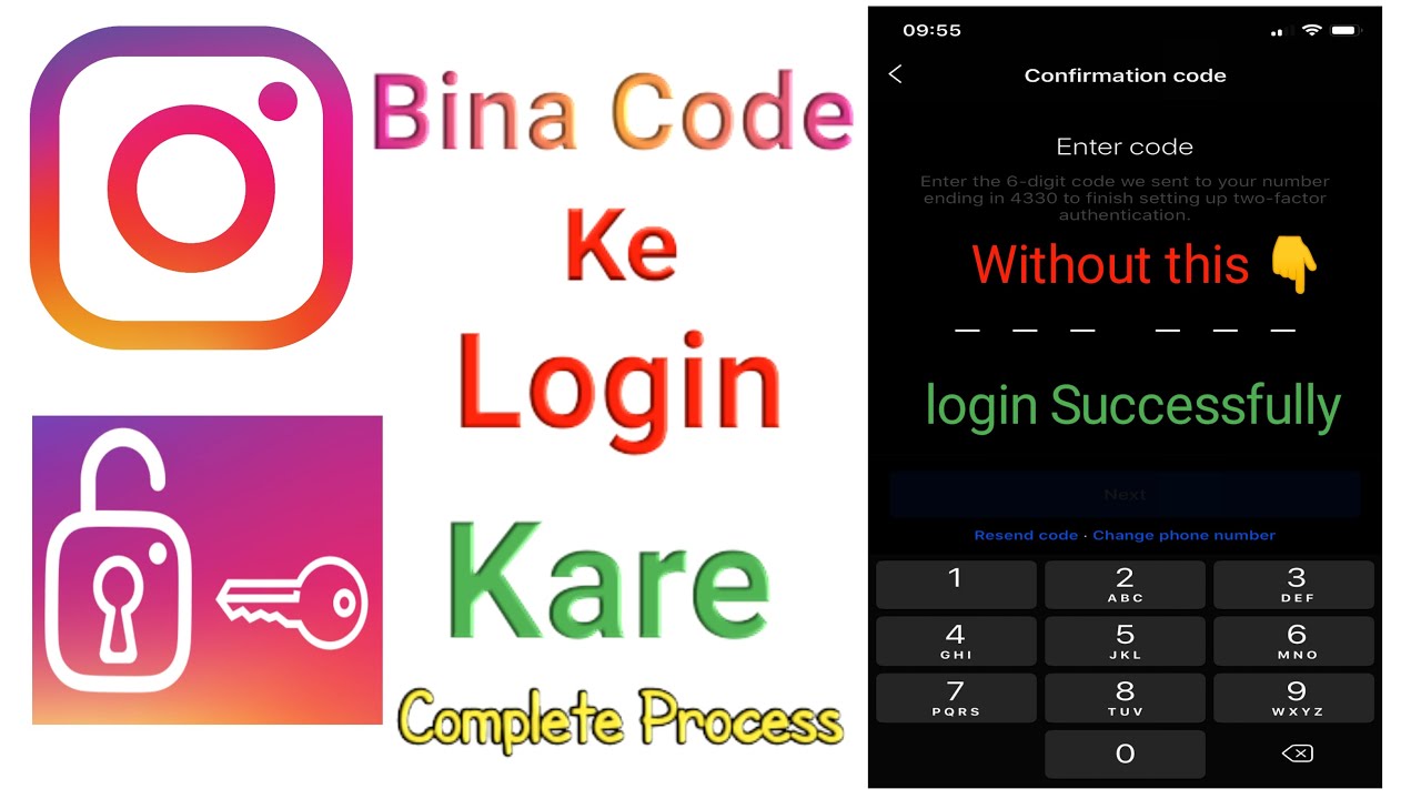 How To Login Instagram Account Without Two Step Verification | Instagram Backup Code Kaise Nikale
