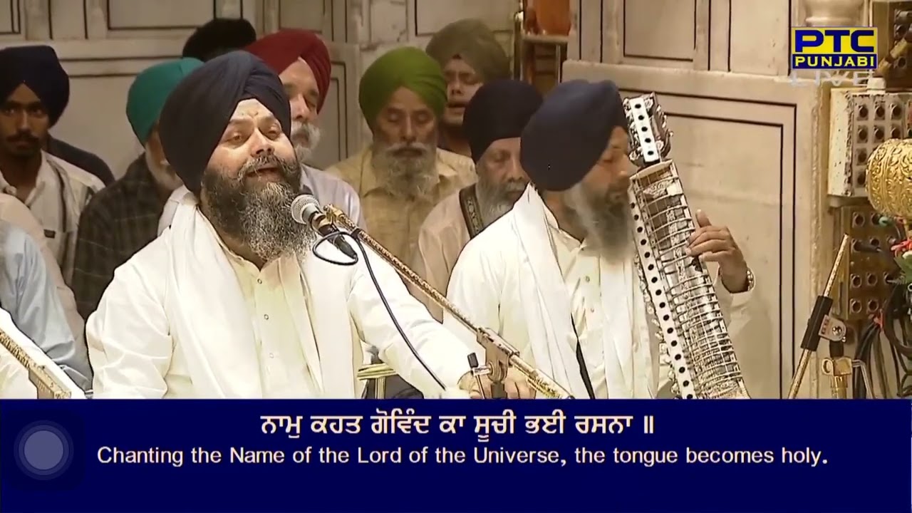 Naam Kehat Gobind Ka Suchi Bhai Rasna