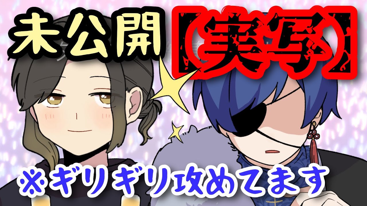 【実写】いふくん見えすぎてギリギリアウト？Ｗ悠佑は童顔だった…？！！