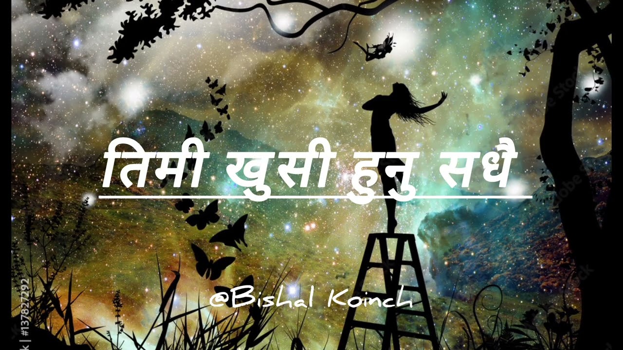Timi khuci hunu sadhai/Broken 💔 heart touching song🎶💔