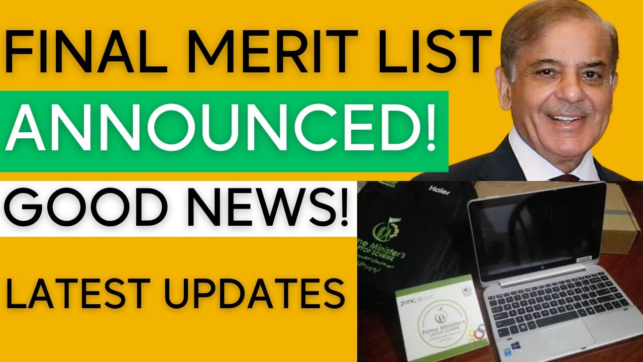 MERIT LIST ANNOUNCED! | PRIME MINISTER LAPTOP SCHEME 2023 PHASE-III Latest Updates