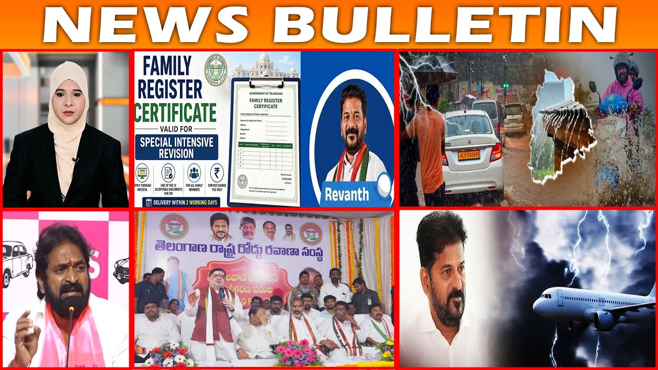 BULLETIN | 30th July 2026 | BBN NEWS