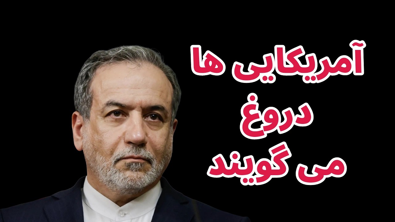 خلاصه اخبار بازار رمزارزها | آمریکایی ها دروغ می گویند
