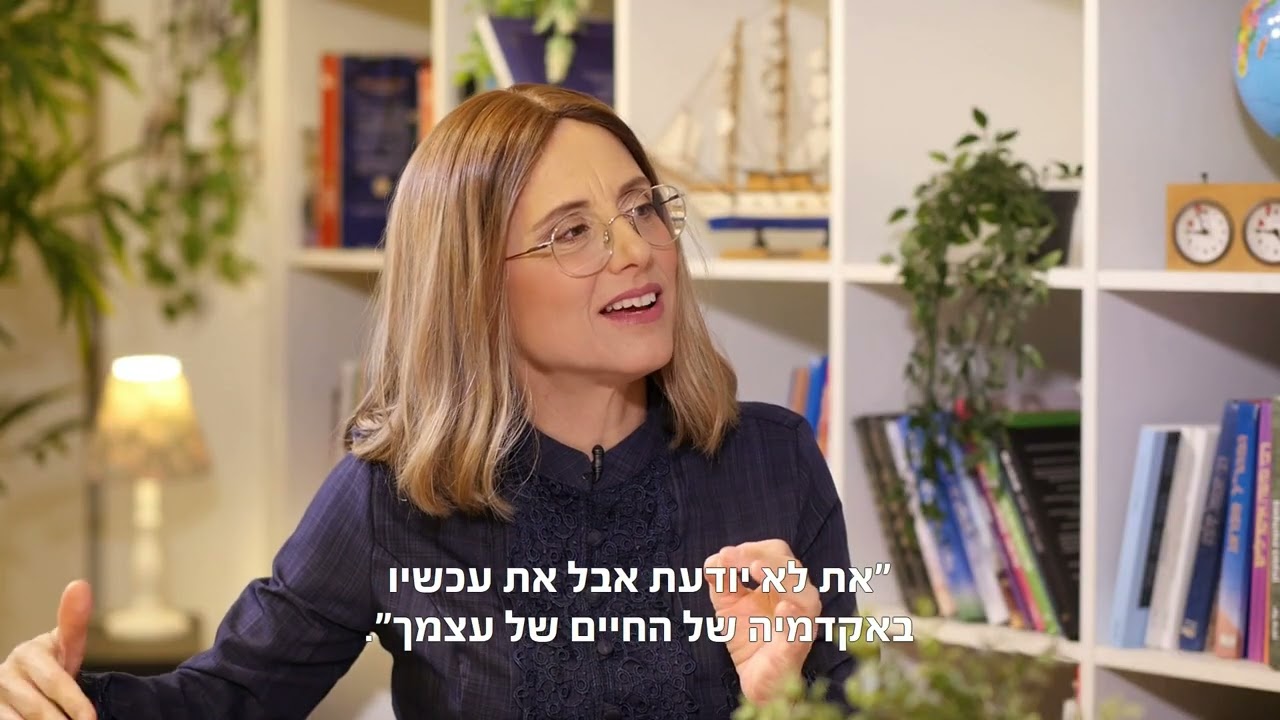 אפרת ברזל בשיחה כאובה על ניכור הורי
