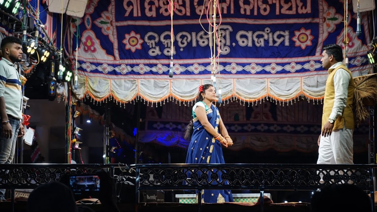 Tikarapada jatra || Sedina Katha Mane Achina