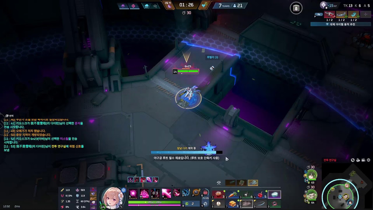 26-02-26 이터널 리턴 젖코즈 원험 (투네이션 후원해주시면 너무 감사하겠습니다 ㅠㅠ)