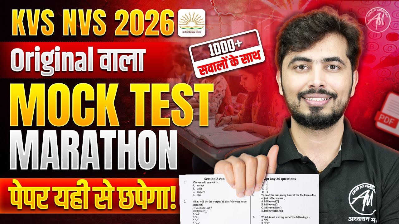 KVS NVS 2026 | Original Mock Test | KVS NVS TIER-1 FINAL MARATHON CLASS by Rohit Vaidwan Sir |
