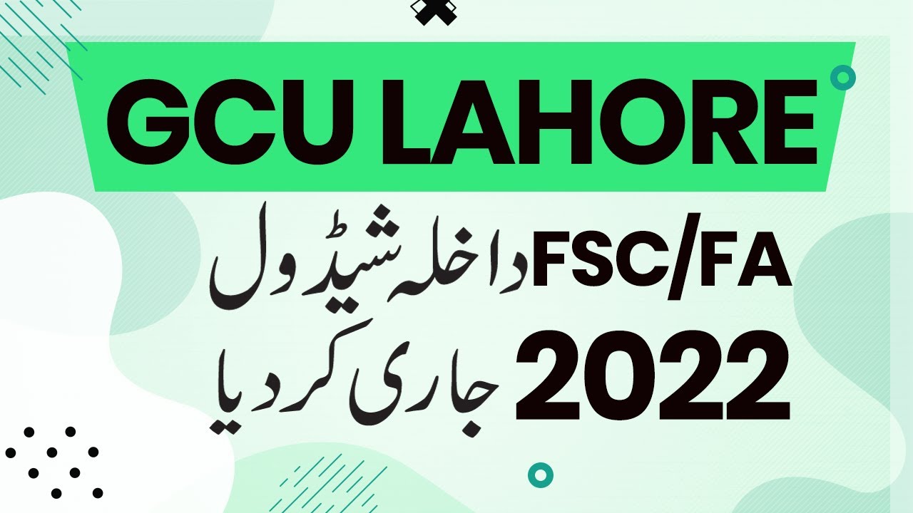 1st Year Admissions in GC University Lahore 2022- GCU Lahore Intermediate Admission 2022