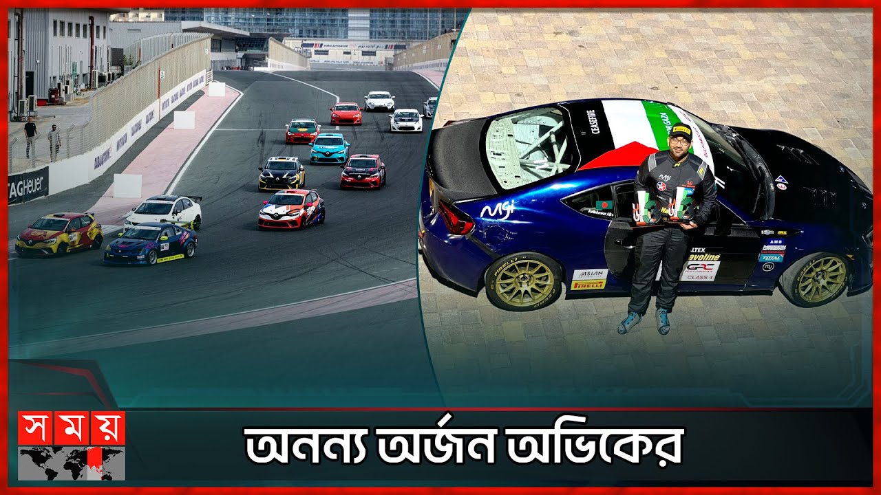 ভাঙা পাঁজর নিয়ে দুবাই জয় করলেন বাংলাদেশের অভিক | Car Racer | Avik Anwar | Somoy Sports