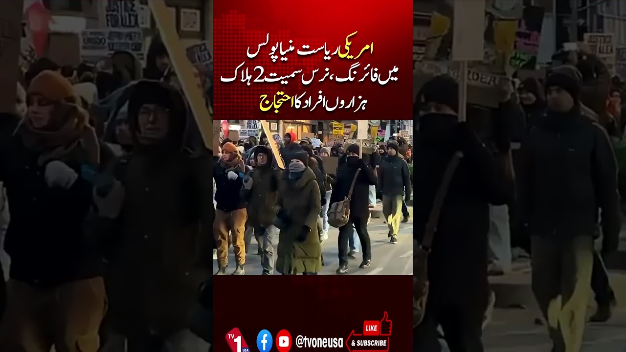 Shooting in Minneapolis Leaves 2 Dead, Including A Nurse | Thousands Protest | TV One USA