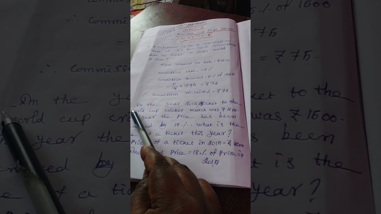 7th std maths 