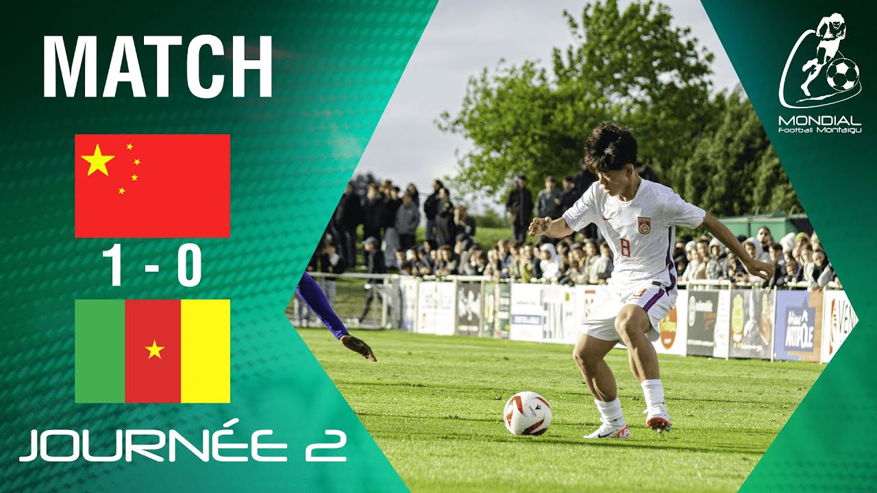Chine vs Cameroun | Match Complet &ndash; Mondial Football Montaigu | Challenge Nations Masculin 2025