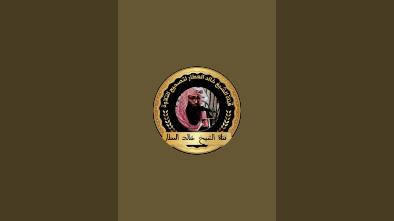 بدأت قناة 