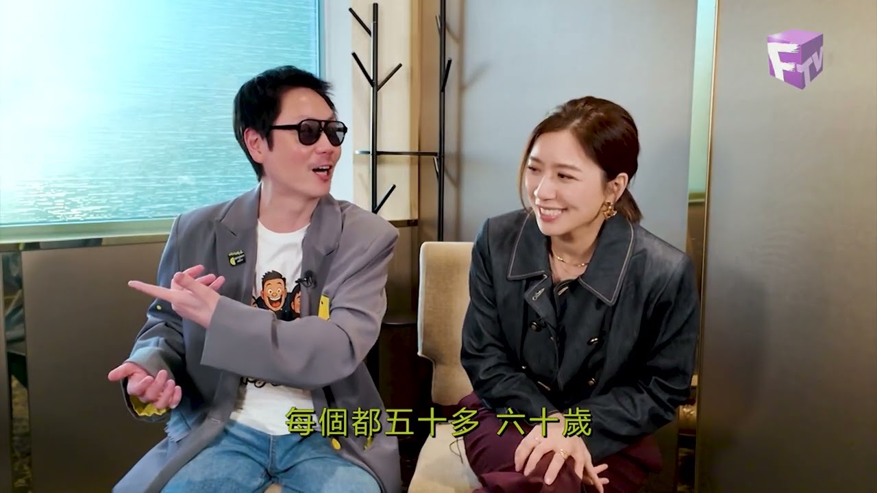 【熒幕八爪娛】重溫：黃智雯與李思捷專訪