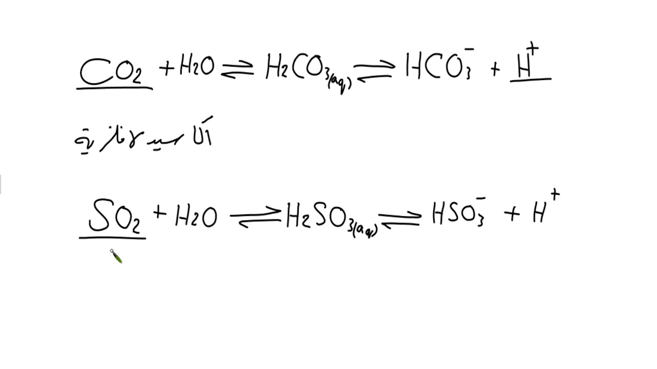 الحموض والقواعد
