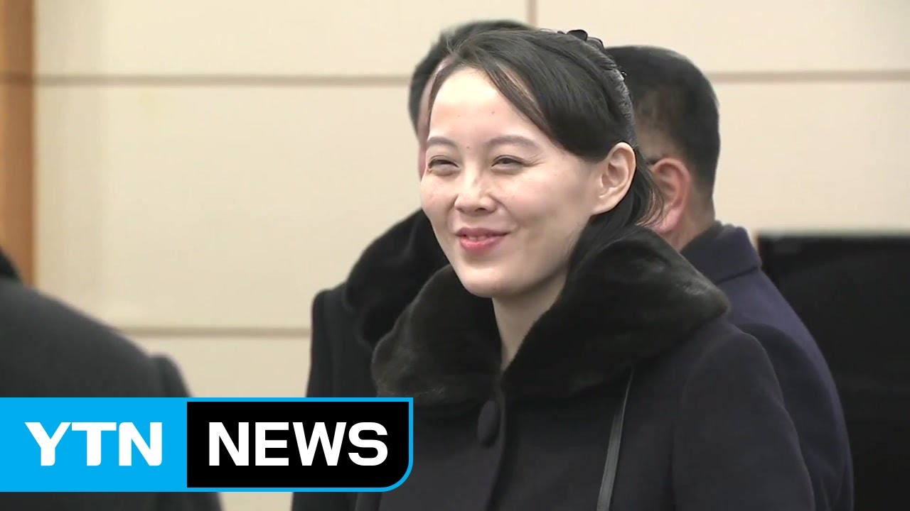 김여정 등 北 대표단, 김정은 전용기 참매-1호 타고 인천 도착 / YTN