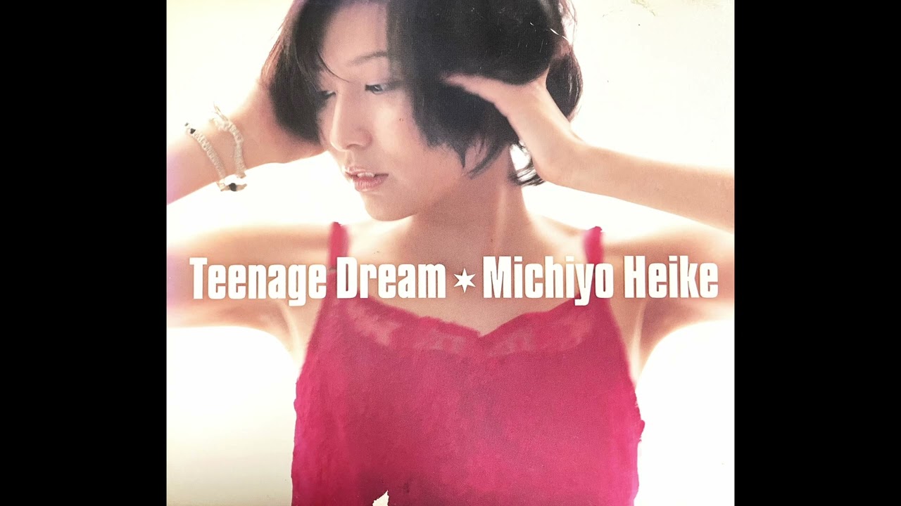 平家みちよ／スキップ