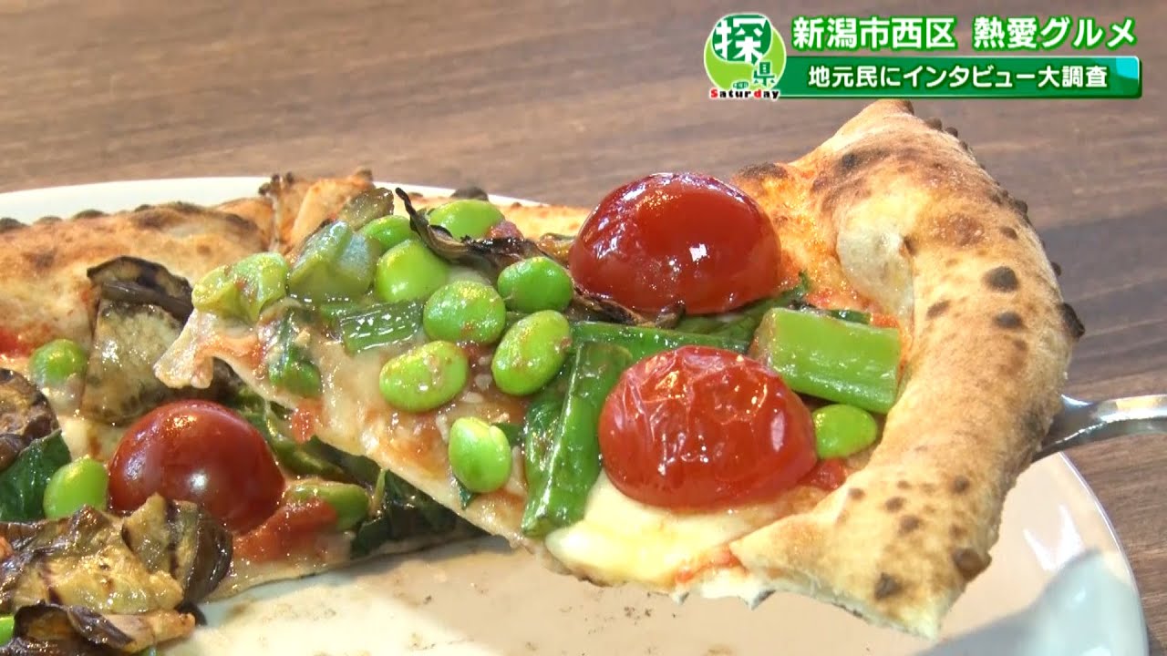 新潟市西区🔎探県プロジェクト ～ まるどりっ！