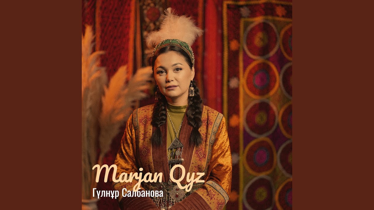 Marjan Qyz