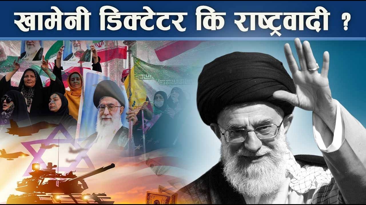 इरान–अमेरिका र इजरायल युद्धको चपेटामा खाडी क्षेत्रः त्रासमा नेपाली समूदाय !- NEWS24 TV