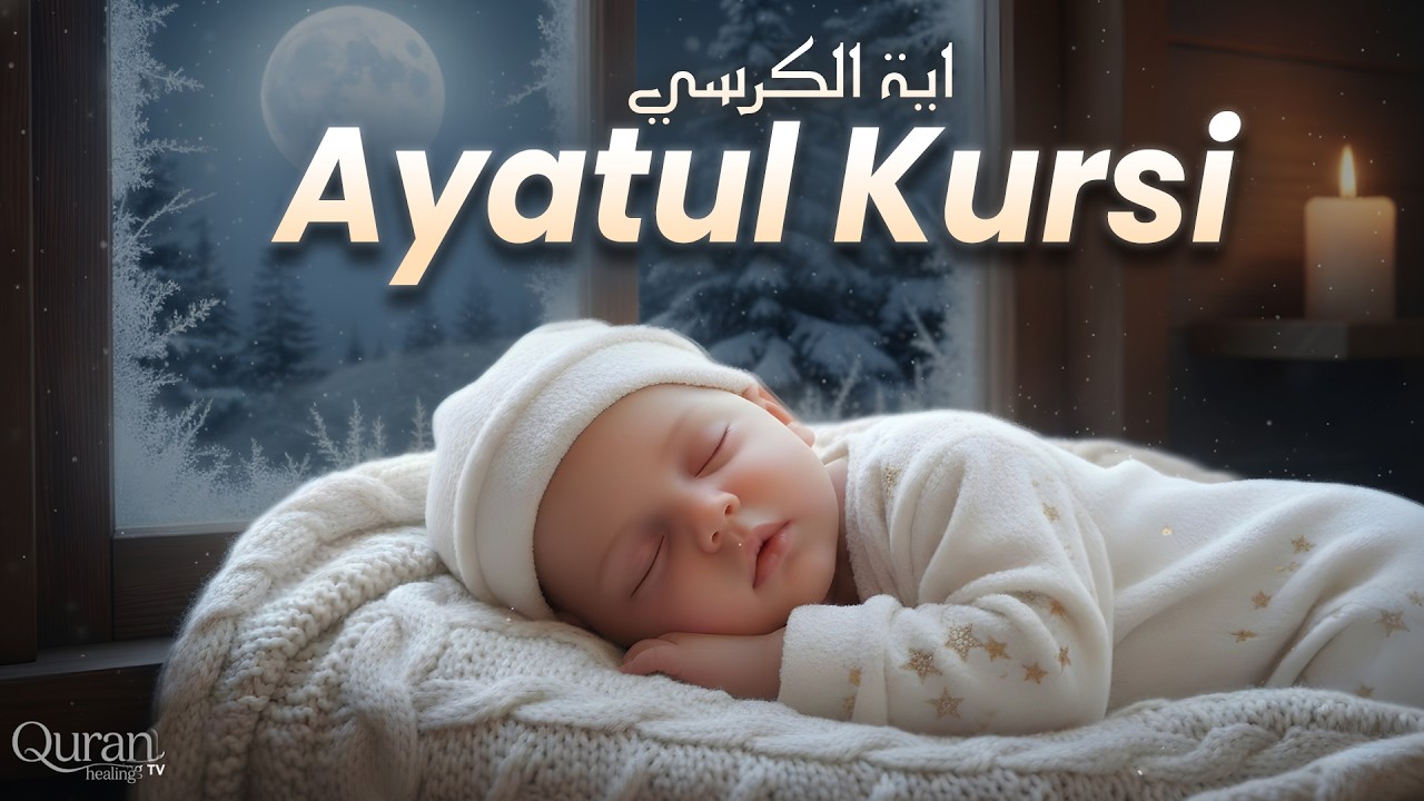 Ayatul Kursi Recitation for Sleep | This Will Help you Sleep at Ease | Quran Healing TV