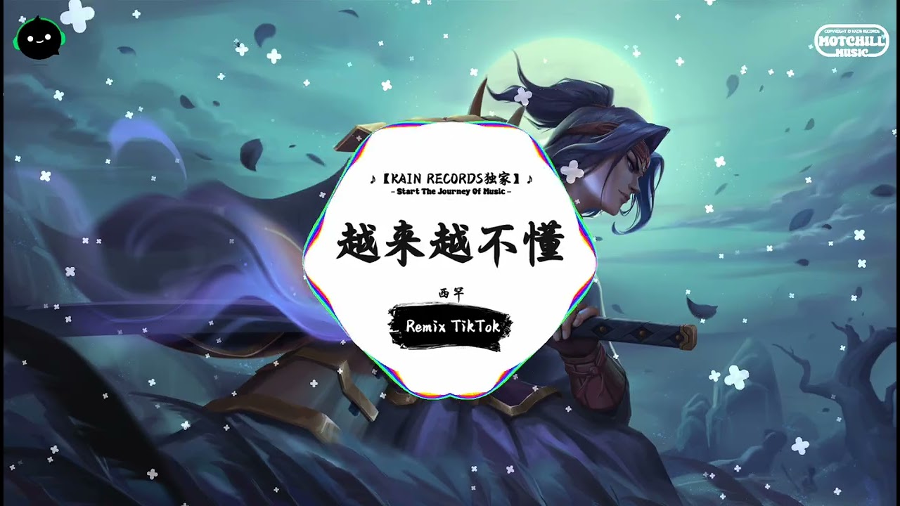 还有梦想 (抖音DJ版) - 小洲『命运总是 难以捉摸，又有谁 能真的看破。』♪ || 抖音最热门的背景音乐 | 抖音 Douyin | TikTok ♪