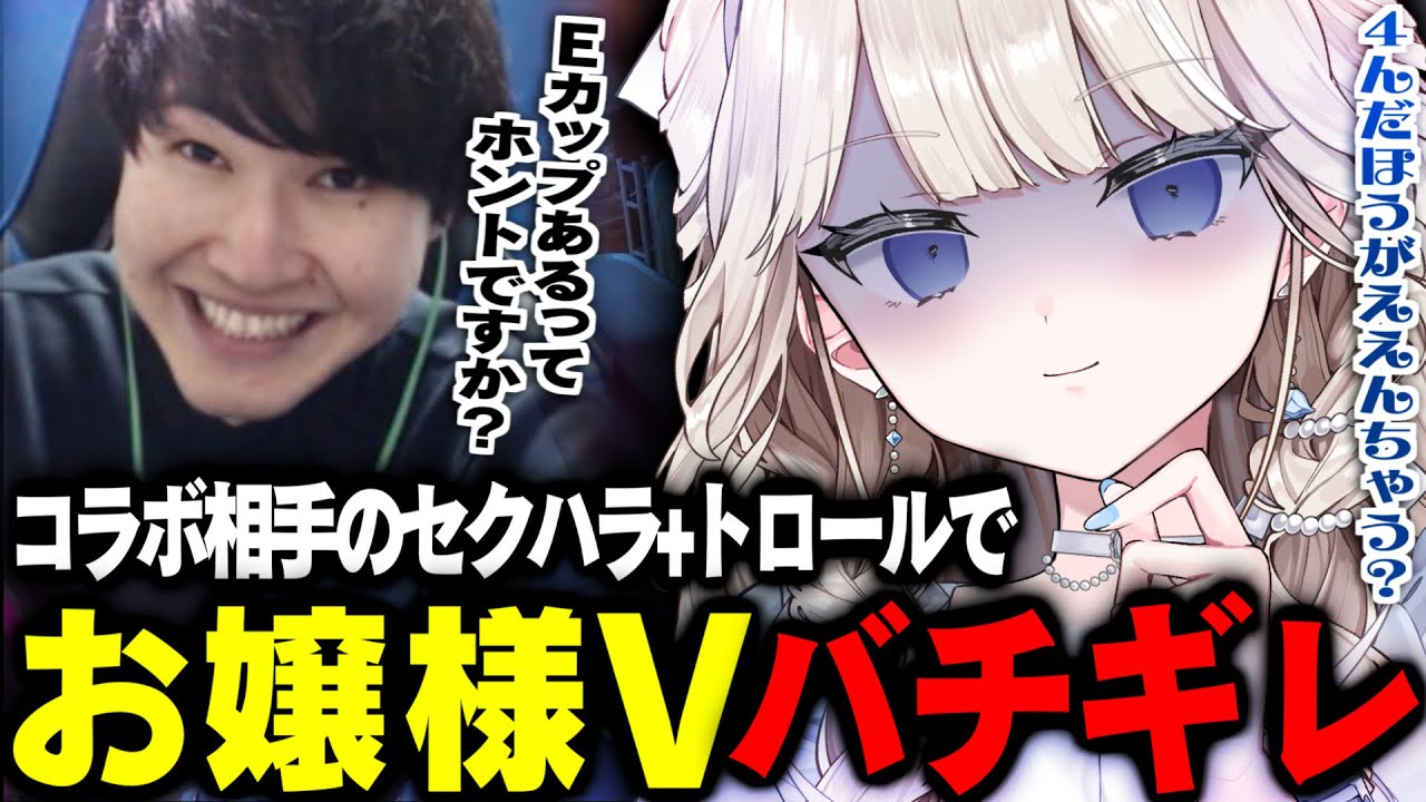 【OW2】エラさんって、シャンプー何使ってますか?【Vtuber/切り抜き】