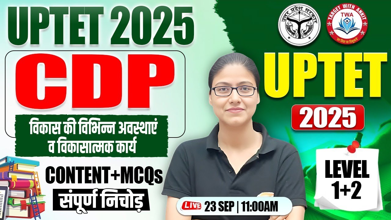 UPTET 2025 : CDP | विकास की अवस्थाएं, UPTET CDP Class #7, UP TET CDP Gargi Mam
