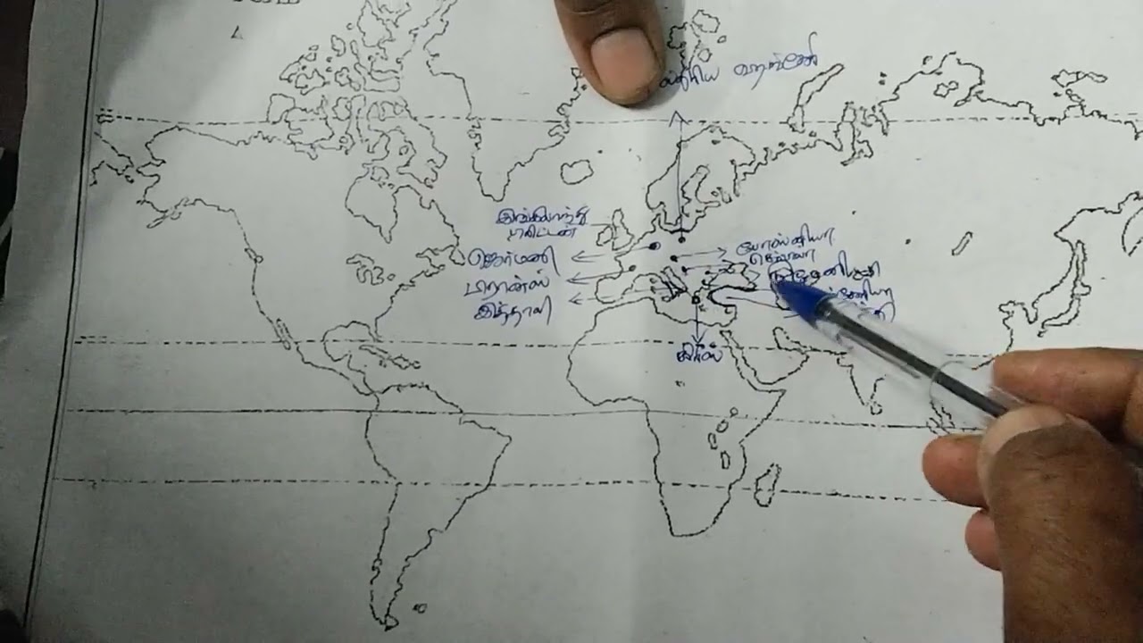 10th std உலக வரைப்படம் / 10th std world map