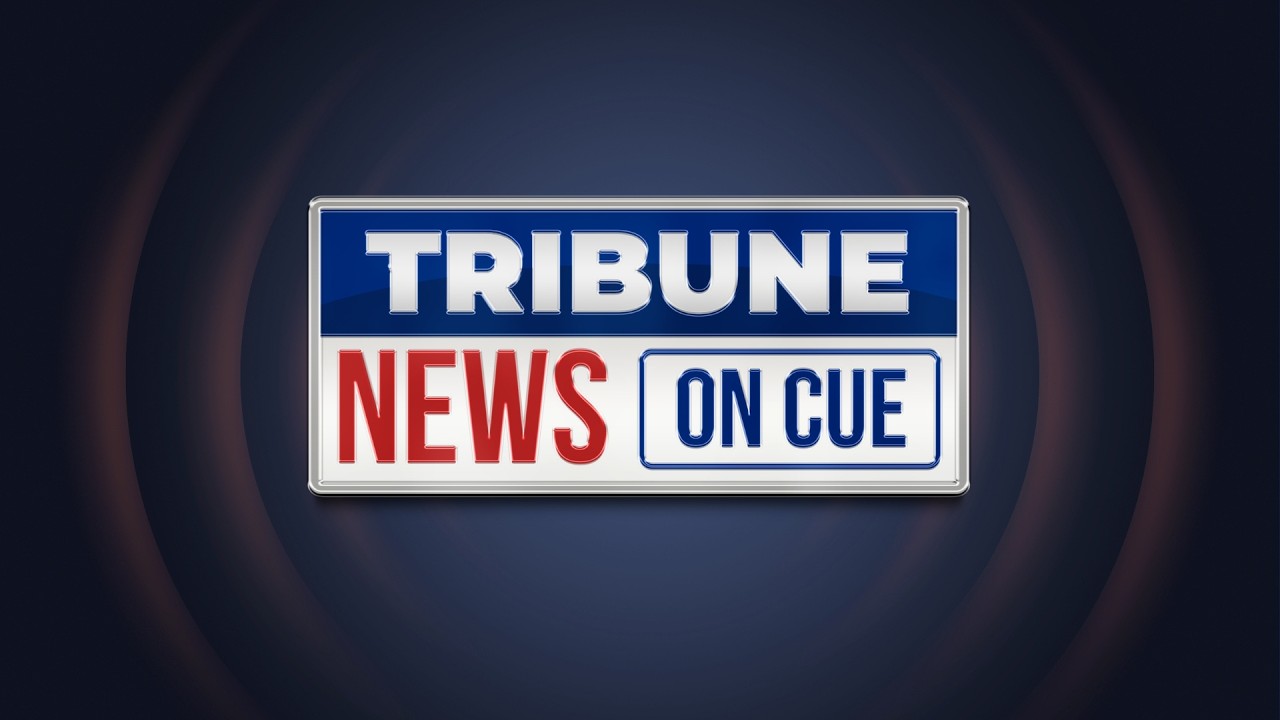 TRIBUNE NEWS ON CUE | 17 JULY 2026 I FRIDAY | 4:30 PM