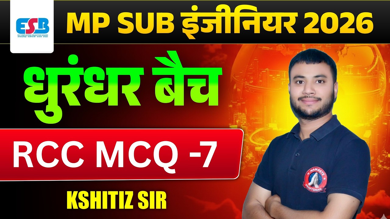 mp sub engineer vacancy 2026 I mp sub engineer civil class Imp sub engineer classes I dsssb je civil