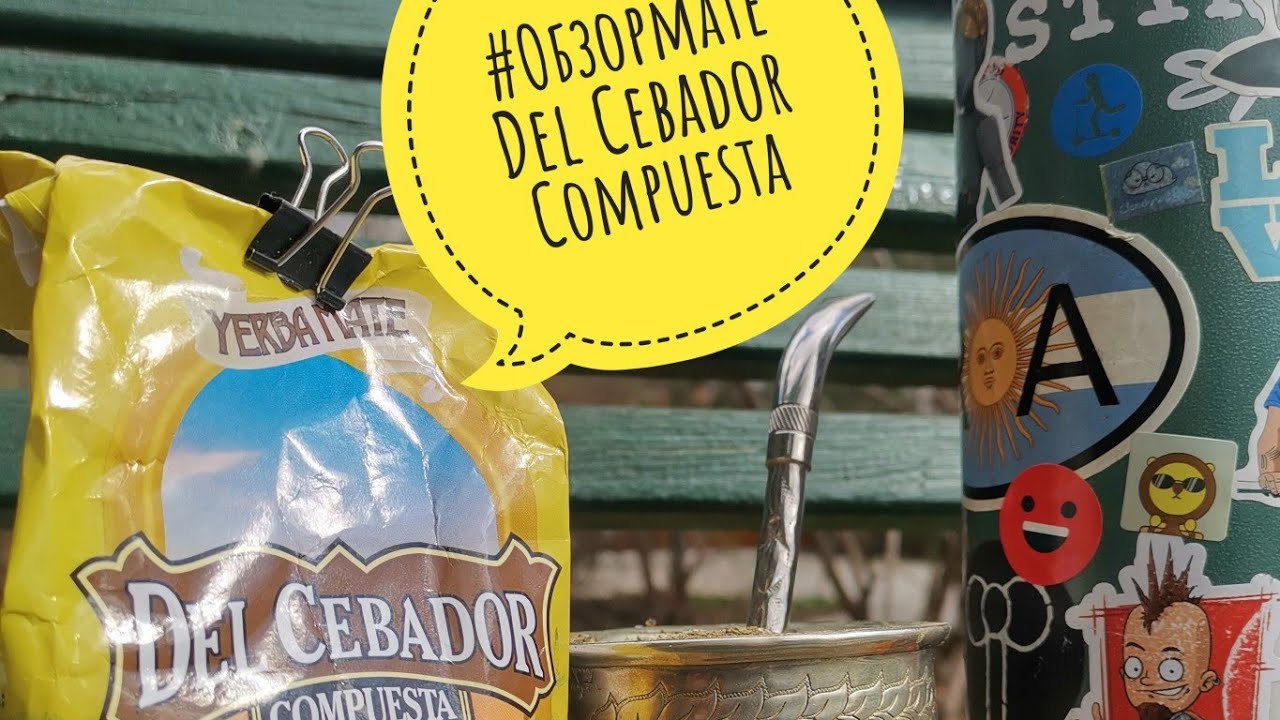 #Обзормате Del Cebador Compuesta