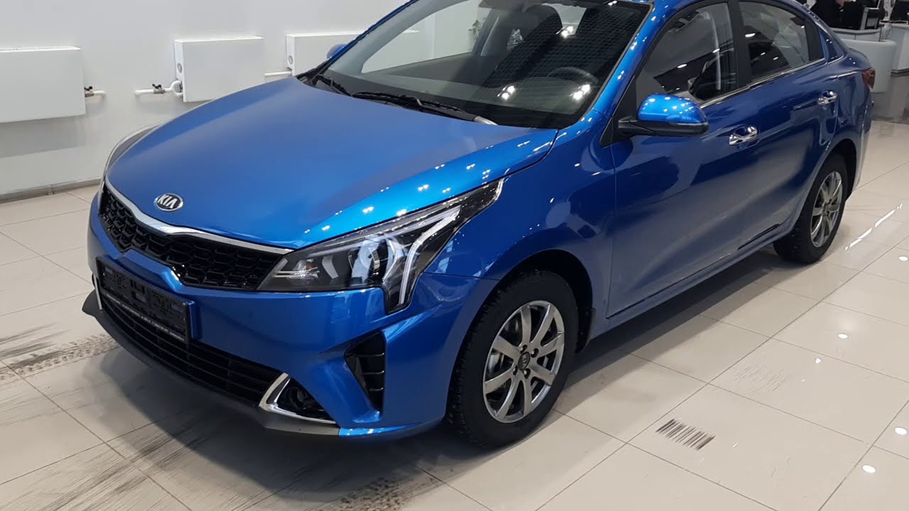 Kia Rio Prestige Marine Blue (N4U)