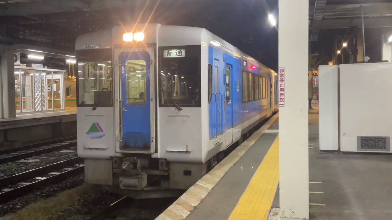 山形駅 左沢線キハ101形