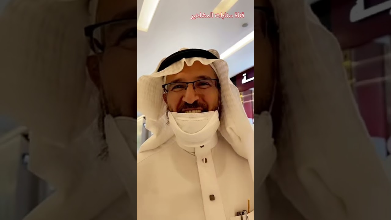 سنابات عبدالقادر الشهراني