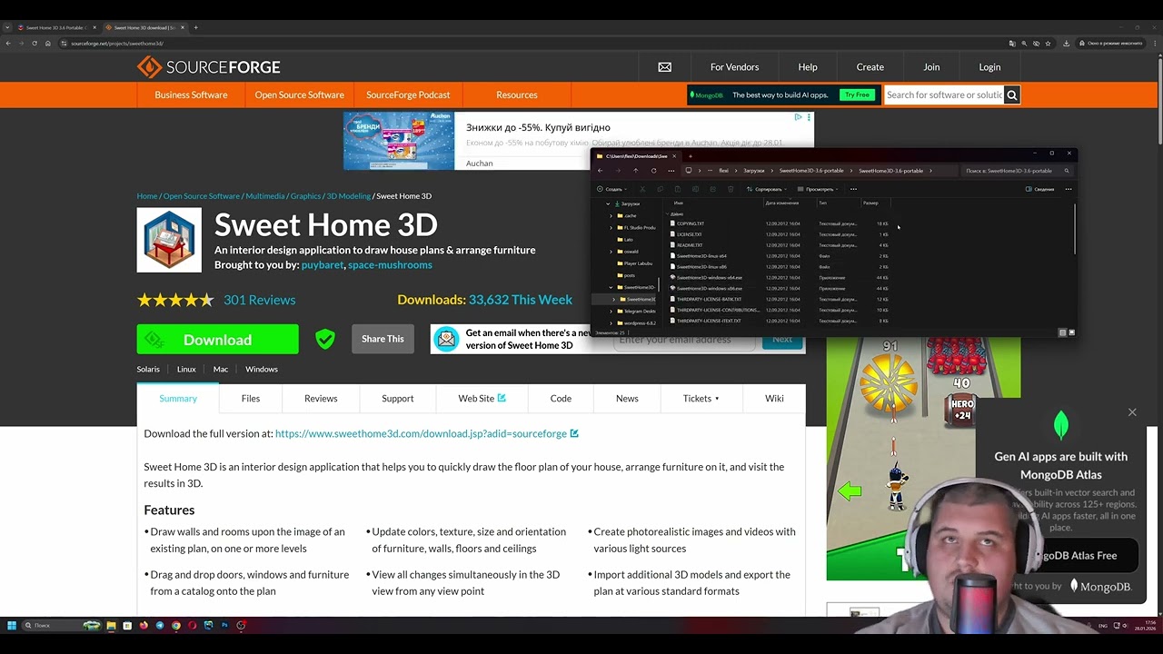 Установка Sweet Home 3D Portable — идеальный вариант для слабых ПК