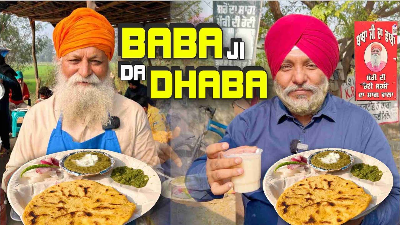 BABA JI DA DHABA SIRHIND | SARSON KA SAAG MAKKI KI ROTI | Street Food India