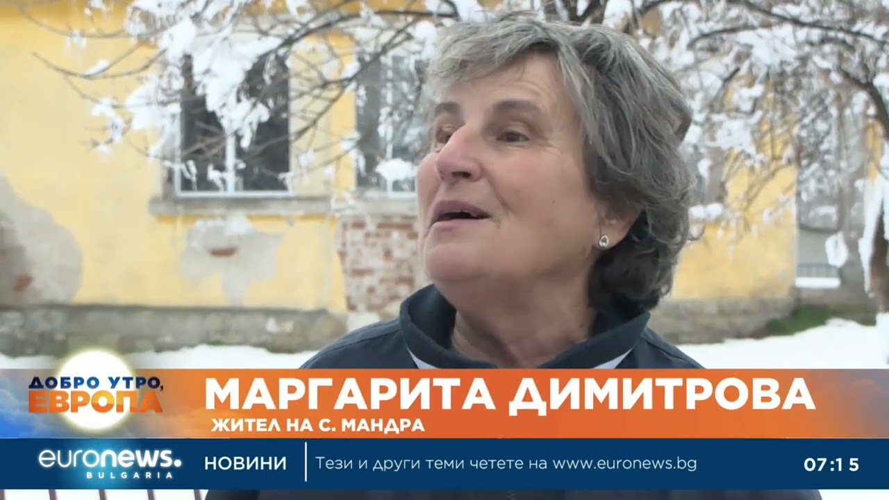 Амбулатории в труднодостъпни райони ще осигуряват първична медицинска помощ