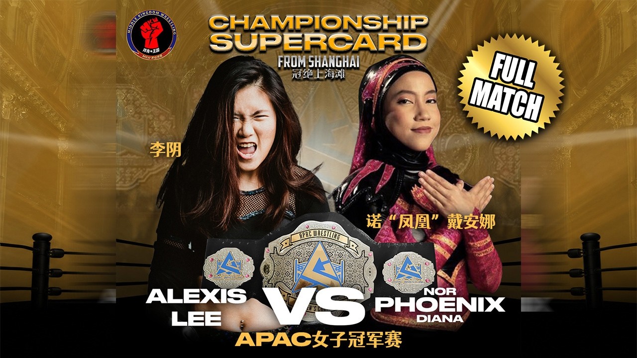 MKW Championship Supercard: Alexis Lee vs. Nor 
