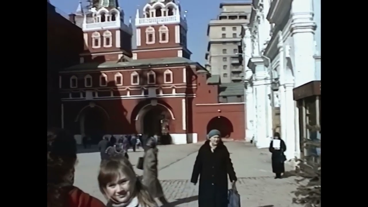 Москва 1996 год