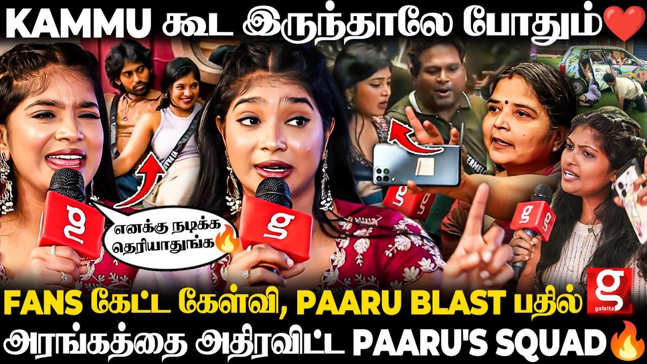 Parvathy ❤️ என் பொண்ணுக்காக வந்துருக்கேன்..🥹Fans செஞ்ச விஷயத்தால் மேடையிலேயே Emotional ஆன Paaru 🥲
