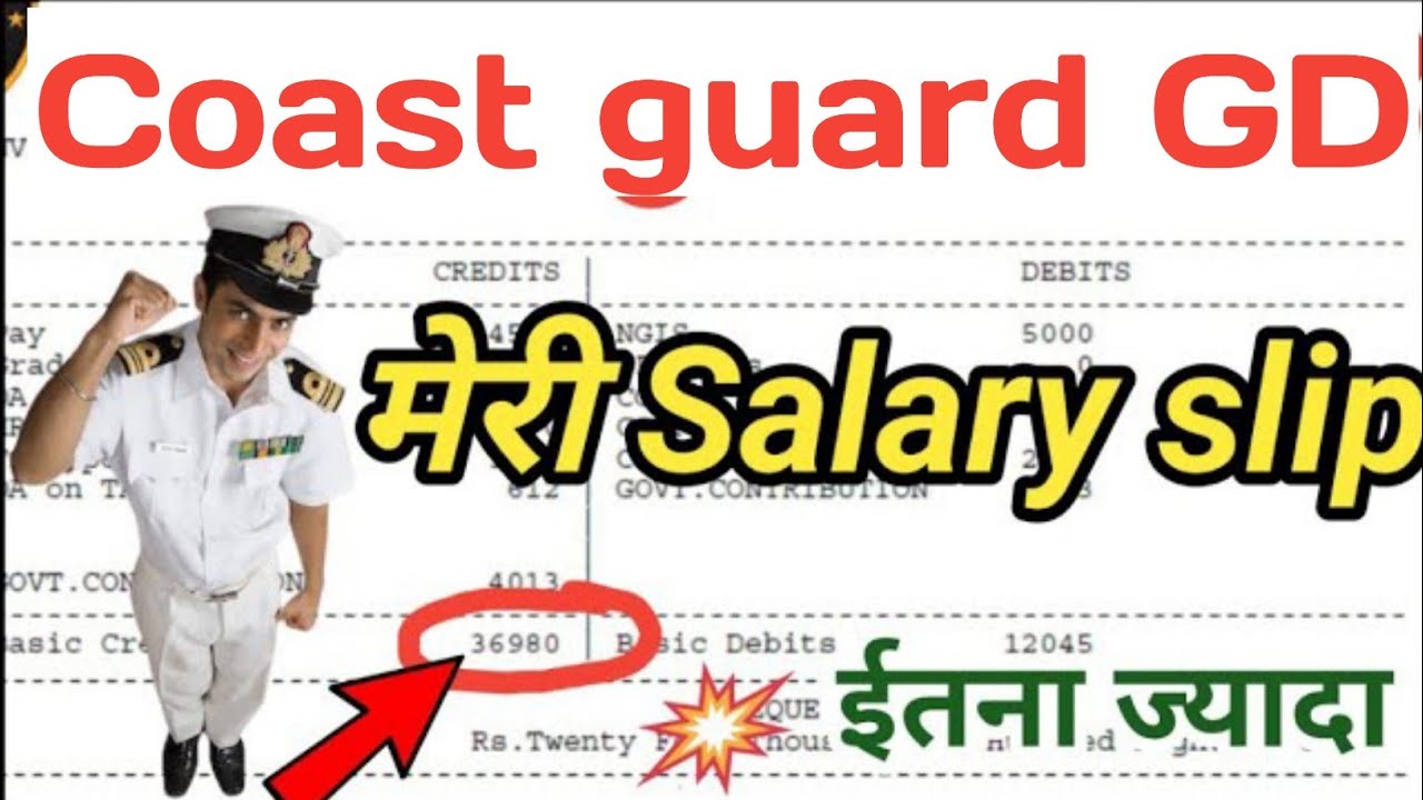 Coast guard GD salary per month || Indian coast guard salary || Coast guard GD salary || ICG salary