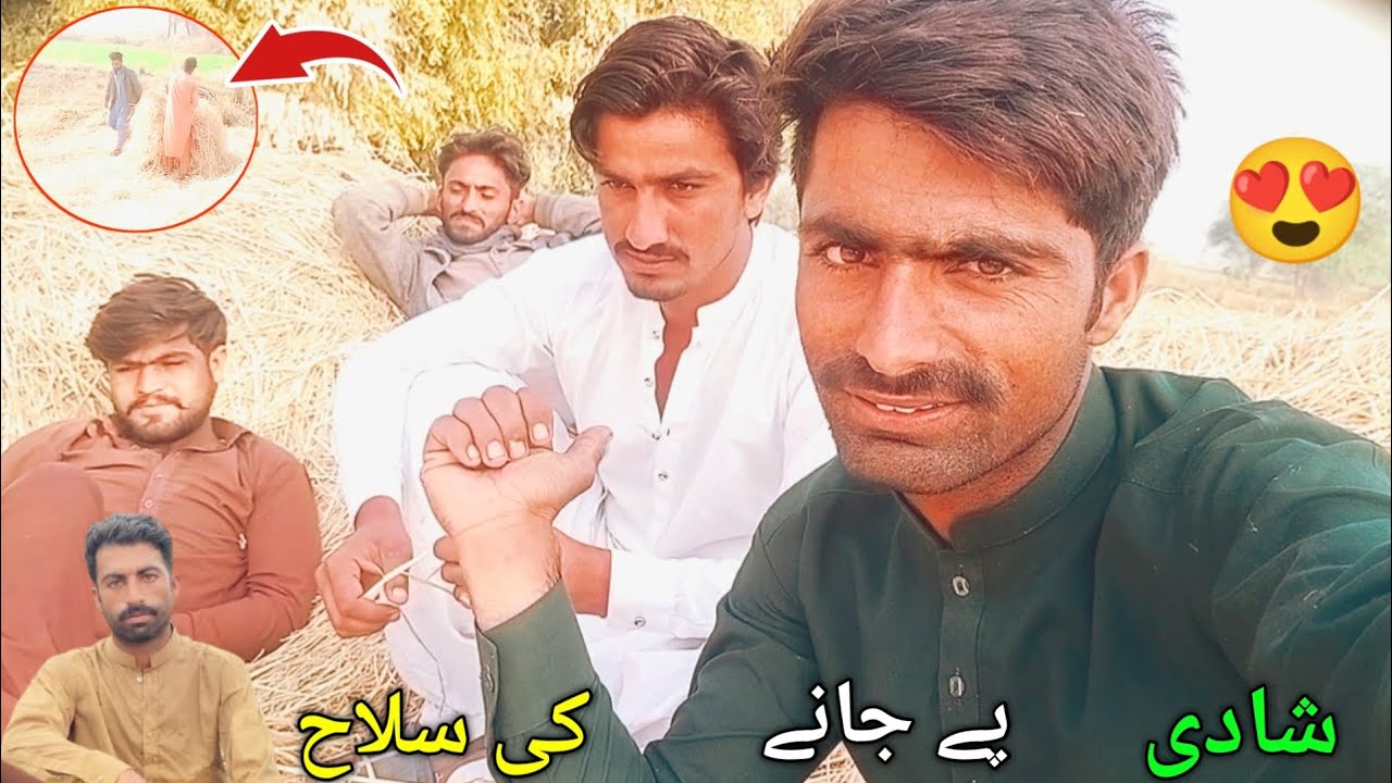 Shadi Ka Pln 😳