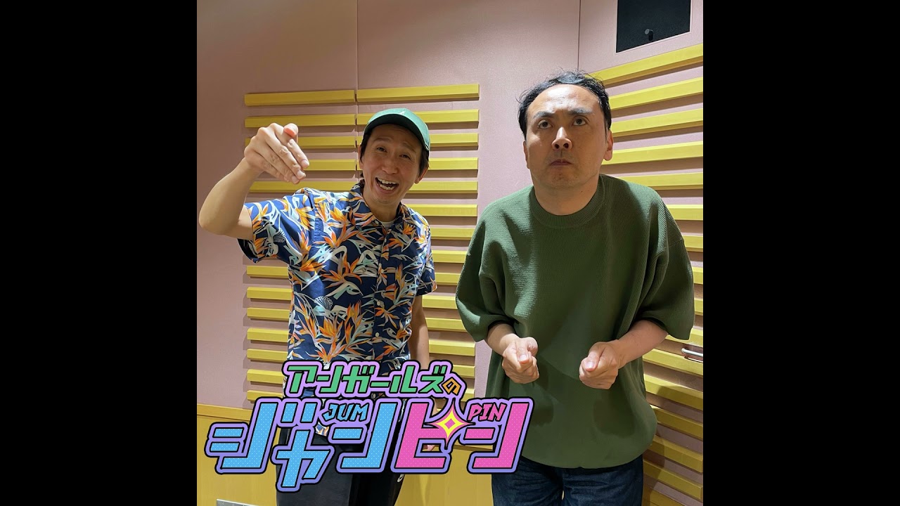 ep.142 パスポートを更新する